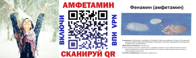Амфетамин 97%  где можно купить   Пролетарск 