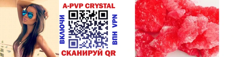 Alfa_PVP СК КРИС  Пролетарск 