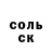 Amphetamine Premium NurShine Gadjieva