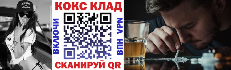 Cocaine Columbia  Пролетарск 