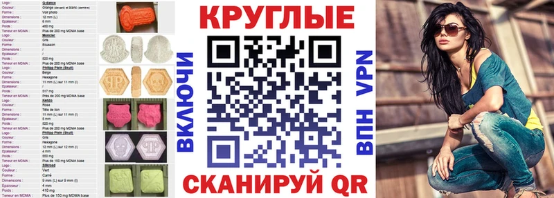 МЕГА зеркало  Пролетарск  Экстази VHQ 