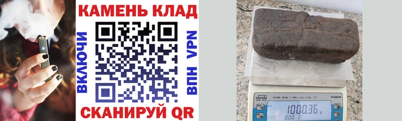 Гашиш 40% ТГК  Пролетарск 