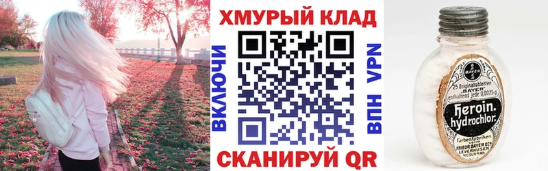 где можно купить   Пролетарск  ГЕРОИН афганец 