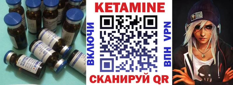 darknet Telegram  где купить   Пролетарск  КЕТАМИН VHQ 
