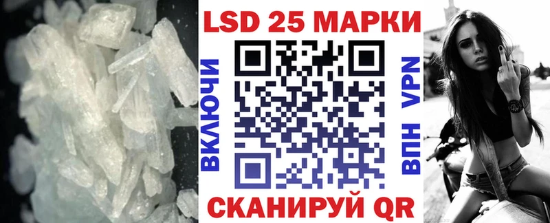 LSD-25 экстази кислота  MEGA как войти  Пролетарск 