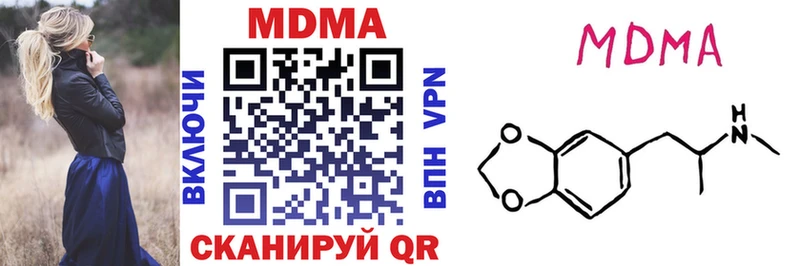 купить наркотики цена  Пролетарск  MDMA кристаллы 