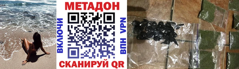 Метадон мёд  даркнет сайт  Пролетарск 