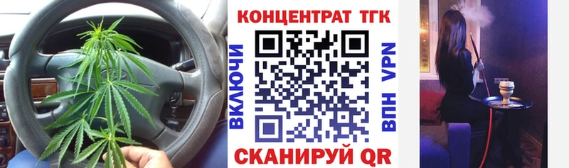 Дистиллят ТГК вейп  Пролетарск 